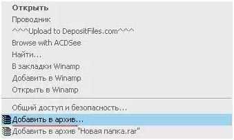 Как поставить на сетевую папку пароль – Как установить сетевой пароль | Сделай все сам