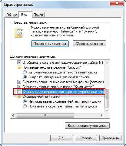 Как поставить на звонок купленную песню в айфоне – Как Поставить Мелодию На Айфон (iPhone)!? [ИНСТРУКЦИЯ 2019]