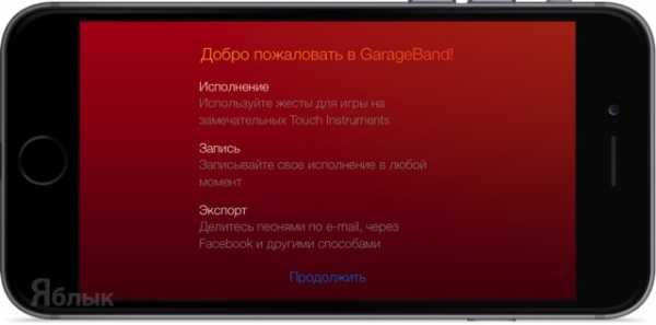 Как поставить на звонок музыку на айфон 5s с компьютера через айтюнс – 4 способа поставить свой рингтон на звонок айфона