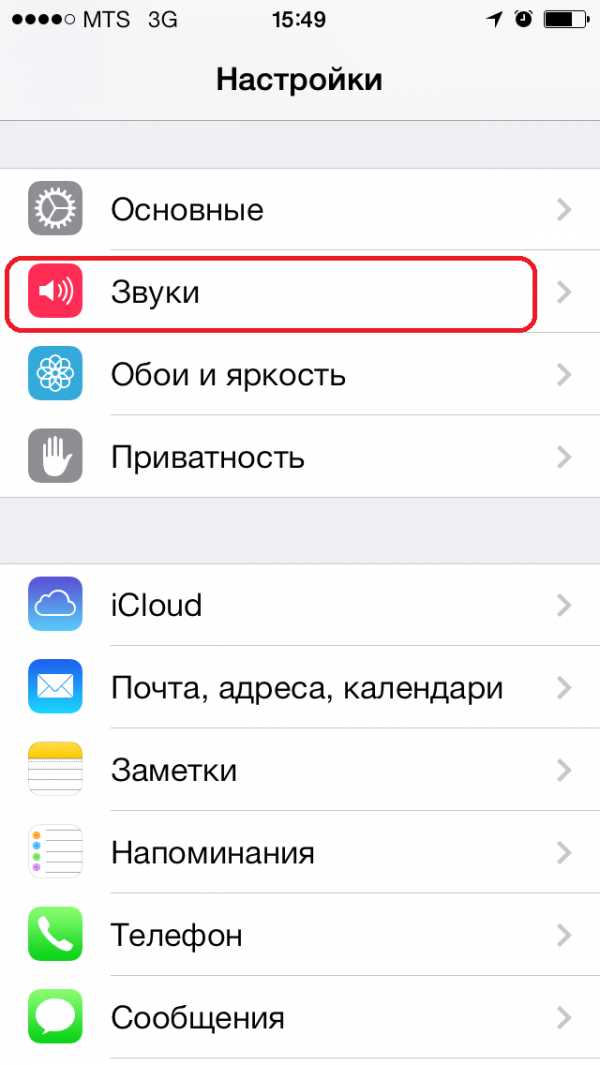 Как поставить песню на звонок из айтюнса – «Как установить свой рингтон на iPhone?» - Компьютеры, электроника, интернет