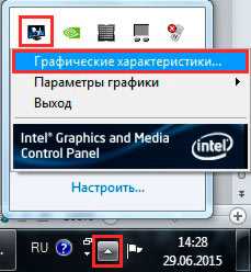 Как повернуть экран на ноутбуке на 90 градусов windows – Как перевернуть экран на компьютере, ноутбуке: на 90, 180 градусов