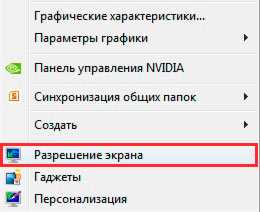 Как повернуть экран на ноутбуке на 90 градусов windows – Как перевернуть экран на компьютере, ноутбуке: на 90, 180 градусов