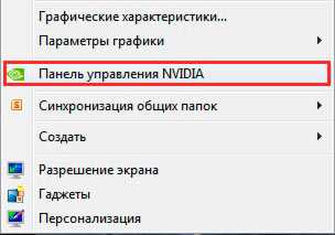 Как повернуть экран на ноутбуке на 90 градусов windows – Как перевернуть экран на компьютере, ноутбуке: на 90, 180 градусов