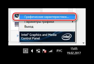 Как повернуть экран на ноутбуке на 90 градусов windows – Как перевернуть экран на компьютере, ноутбуке: на 90, 180 градусов