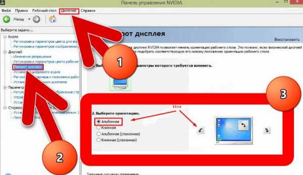 Как установить виндовс на ноутбуке если разбит экран