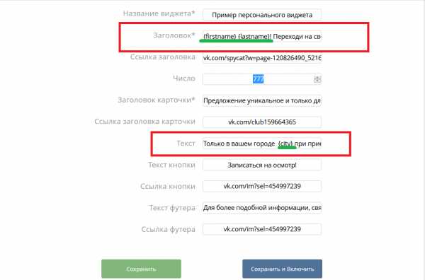 Как поздороваться оригинально в вк – Как сделать приветствие в группе ВК: красивые и удачные примеры