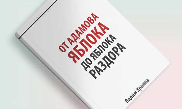 Как правильно говорить книга – 15 лучших книг, развивающих речь и риторику: читаем