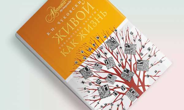 Как правильно говорить книга – 15 лучших книг, развивающих речь и риторику: читаем