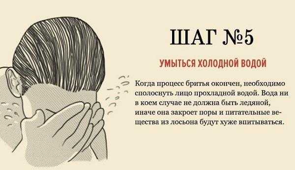 Как правильно подбривать бороду – как сделать это красиво и самому, инструменты, примеры стильного дизайна