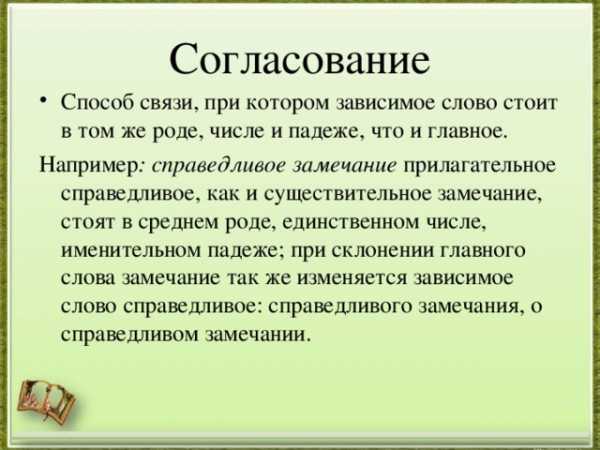 Как правильно строить предложения – 5 советов, как научиться красиво говорить