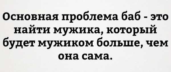 Как привлечь девушку – Как привлечь девушку почти без усилий
