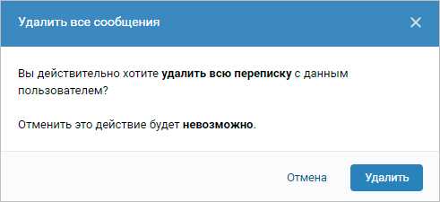 Как прочитать сообщения вконтакте удаленные сообщения – Как посмотреть удаленные сообщения в ВК собеседника в 2019 году