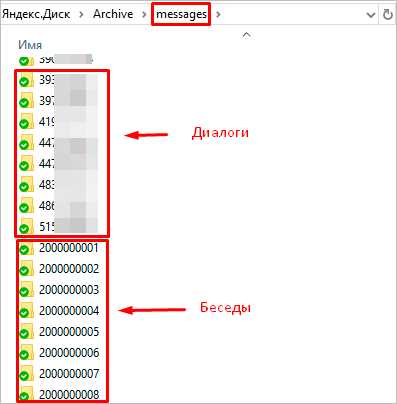 Как прочитать сообщения вконтакте удаленные сообщения – Как посмотреть удаленные сообщения в ВК собеседника в 2019 году