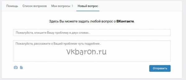 Как прочитать сообщения вконтакте удаленные сообщения – Как посмотреть удаленные сообщения в ВК собеседника в 2019 году