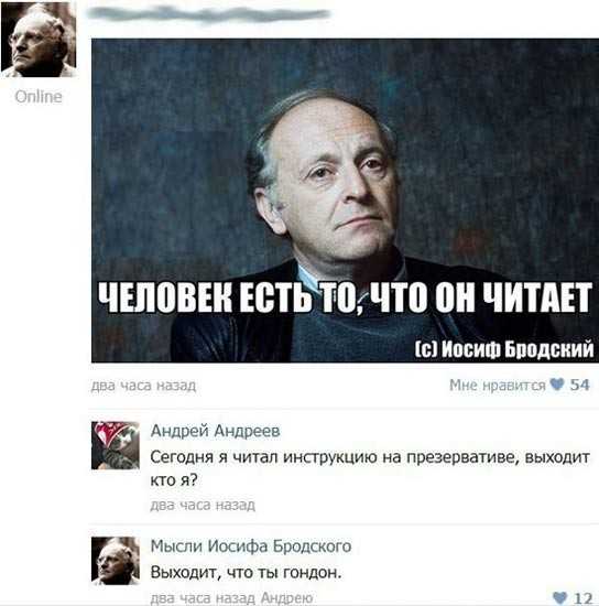 Как прокомментировать фото – 22 комментария, которые оказались покруче самих постов