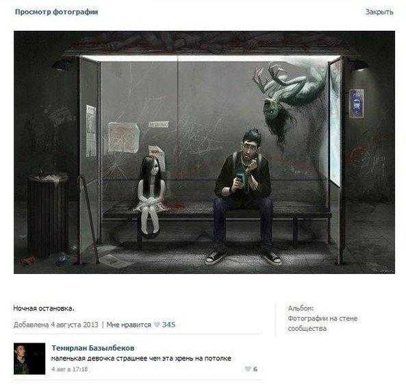 Как прокомментировать фото – 22 комментария, которые оказались покруче самих постов