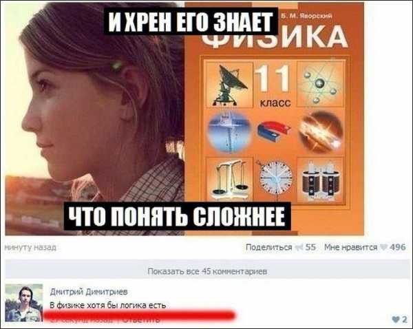 Как прокомментировать фото – 22 комментария, которые оказались покруче самих постов