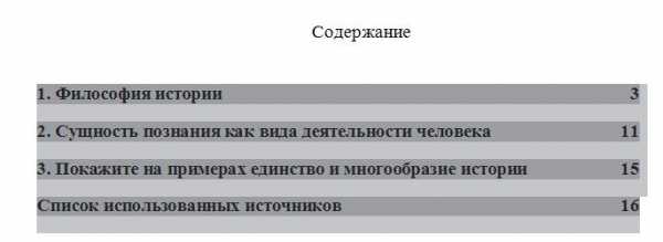 Как пронумеровать в ворде содержание – Как сделать содержание в Ворде: пошаговая инструкция