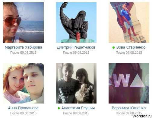 Как просмотреть в контакте кто посещал мою страницу – Как посмотреть, кто заходил на мою страницу ВКонтакте? - Компьютеры, электроника, интернет