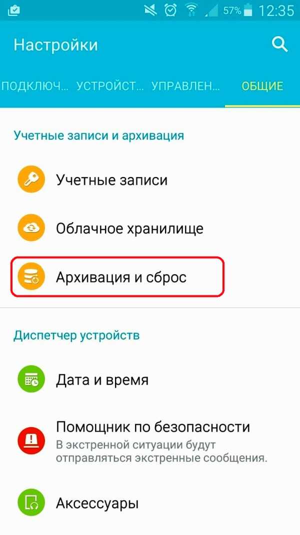 Как разблокировать графический ключ если забыл его на телефоне леново – Как на Леново разблокировать графический ключ