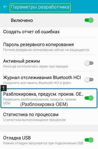 Как разблокировать телефон через гугл аккаунт если забыл пароль – Как Разблокировать Андроид — [10 Способов Спасения Телефона]