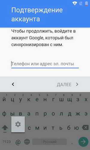 Как разблокировать телефон через гугл аккаунт если забыл пароль – Как Разблокировать Андроид — [10 Способов Спасения Телефона]