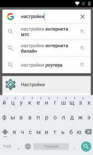 Как разблокировать телефон через гугл аккаунт если забыл пароль – Как Разблокировать Андроид — [10 Способов Спасения Телефона]