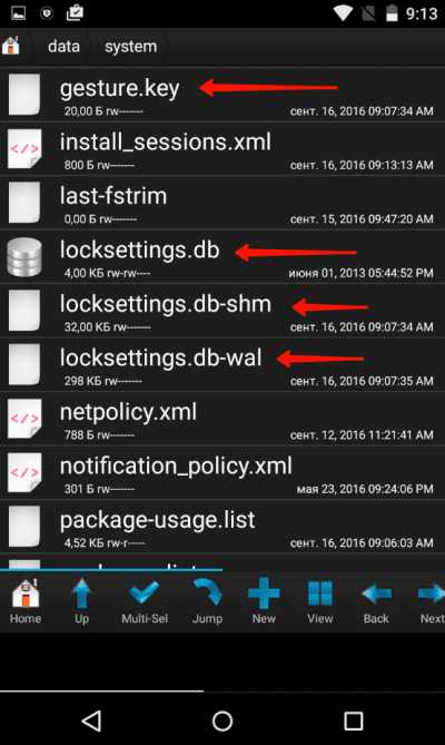 Как разблокировать телефон если забыли графический пароль – 22 способа разблокировать графический ключ Android