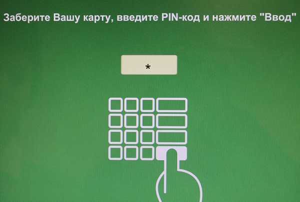 Как разблокировать телефон если забыли графический пароль – 22 способа разблокировать графический ключ Android