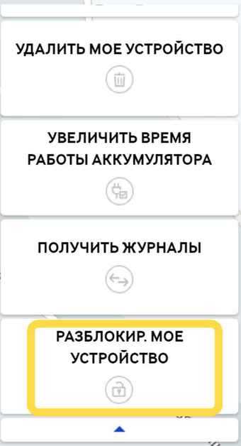 Как разблокировать телефон самсунг если забыл графический пароль – Как разблокировать андроид самсунг если забыл графический ключ