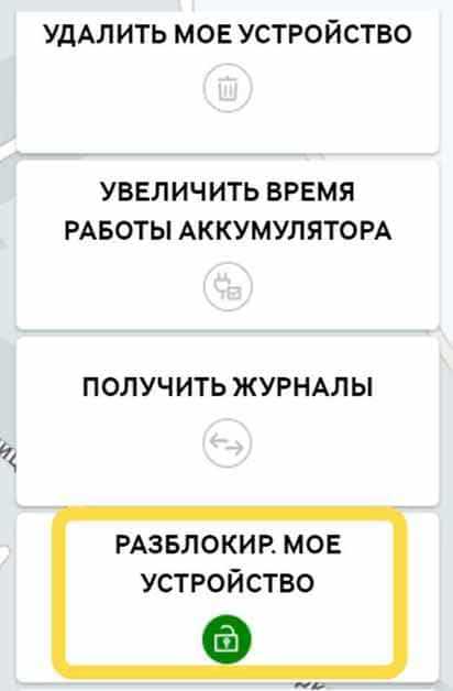 Как разблокировать телефон самсунг если забыл графический пароль – Как разблокировать андроид самсунг если забыл графический ключ