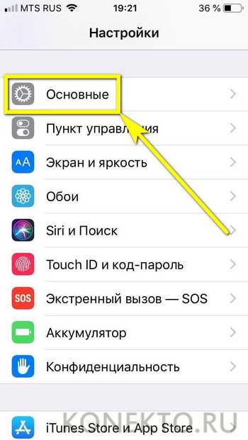 Как с айфона сделать скрин – How to take a screenshot on your iPhone, iPad, and iPod touch