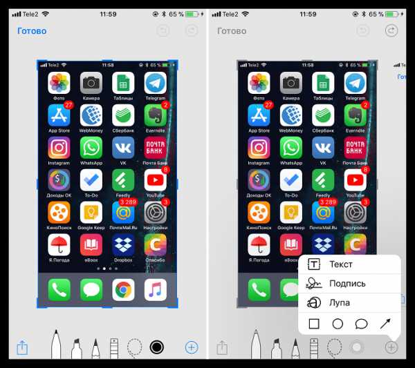 Как с айфона сделать скрин – How to take a screenshot on your iPhone, iPad, and iPod touch