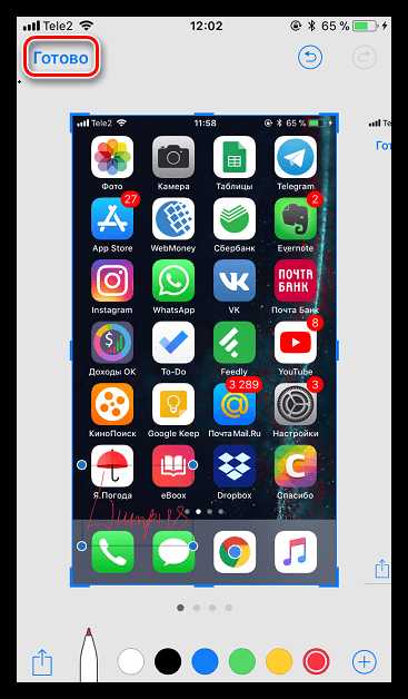 Как с айфона сделать скрин – How to take a screenshot on your iPhone, iPad, and iPod touch