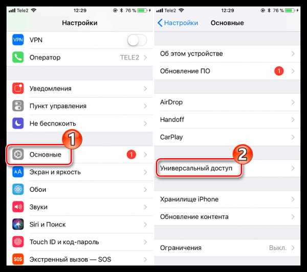 Как с айфона сделать скрин – How to take a screenshot on your iPhone, iPad, and iPod touch