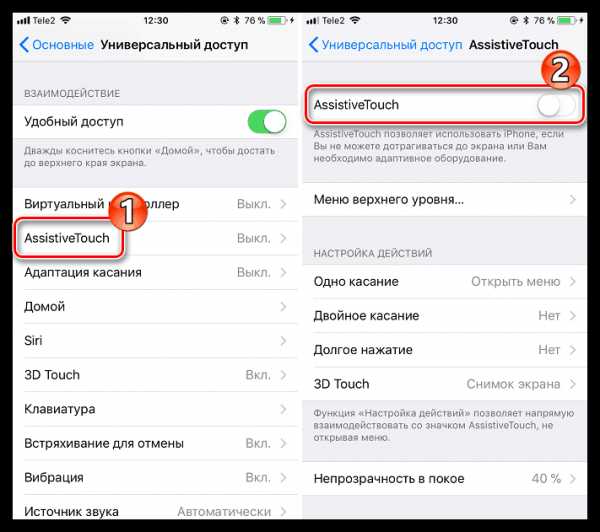 Как с айфона сделать скрин – How to take a screenshot on your iPhone, iPad, and iPod touch