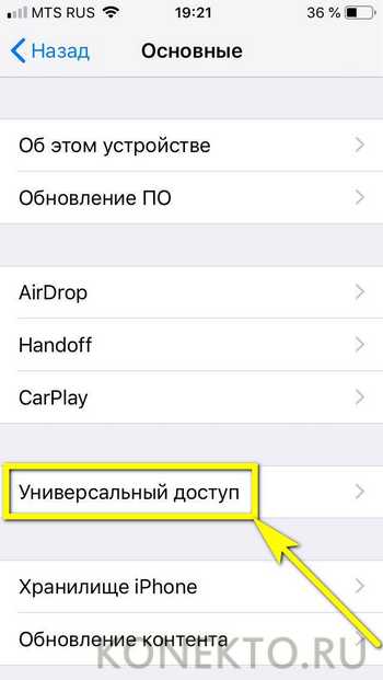 Как с айфона сделать скрин – How to take a screenshot on your iPhone, iPad, and iPod touch