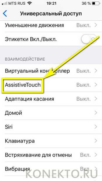 Как с айфона сделать скрин – How to take a screenshot on your iPhone, iPad, and iPod touch