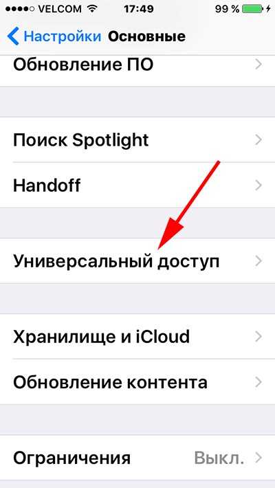 Как с айфона сделать скрин – How to take a screenshot on your iPhone, iPad, and iPod touch