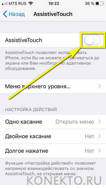 Как с айфона сделать скрин – How to take a screenshot on your iPhone, iPad, and iPod touch