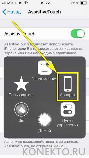 Как с айфона сделать скрин – How to take a screenshot on your iPhone, iPad, and iPod touch