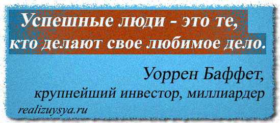 Как с нуля добиться успеха – Как начать свой бизнес с нуля и достичь успеха