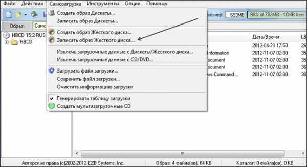 Как с помощью ультра исо записать образ на флешку – Как записать образ на флешку через UltraISO