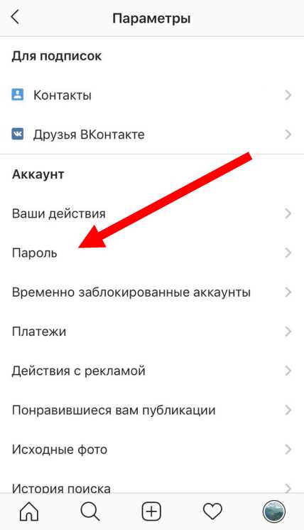 Как сбросить с телефона пароль – , : , Android.