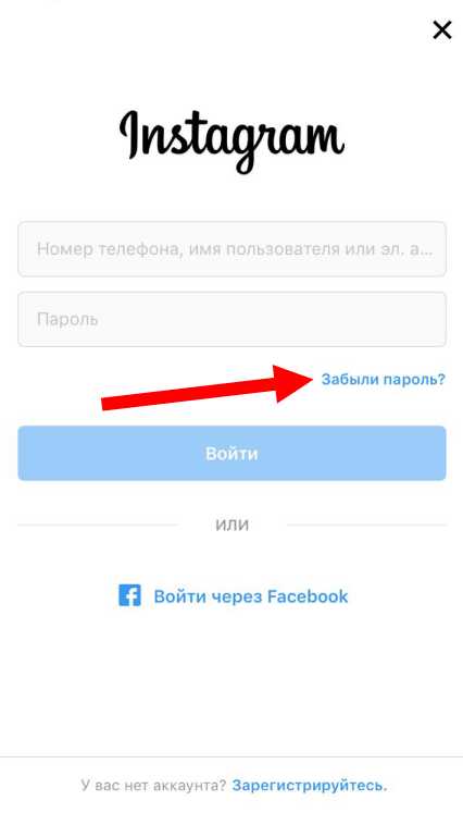 Как сбросить с телефона пароль – , : , Android.