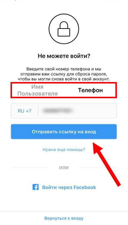 Как сбросить с телефона пароль – , : , Android.