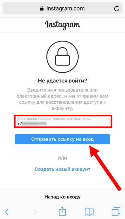 Как сбросить с телефона пароль – , : , Android.