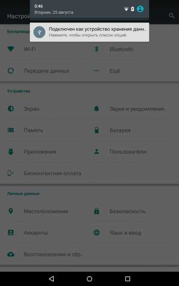 Управление телефоном через com порт