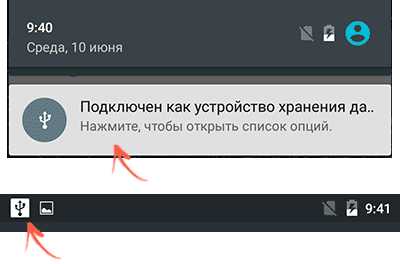 Как сделать чтобы телефон видел компьютер – Что делать, если компьютер не видит телефон через USB-порт