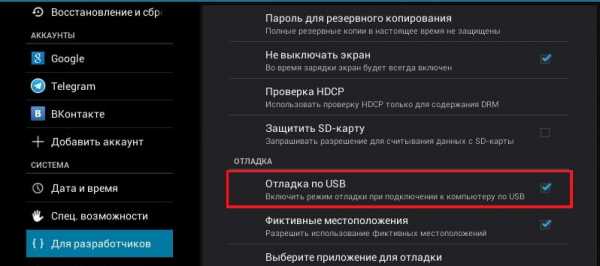 Как сделать чтобы телефон видел компьютер – Что делать, если компьютер не видит телефон через USB-порт